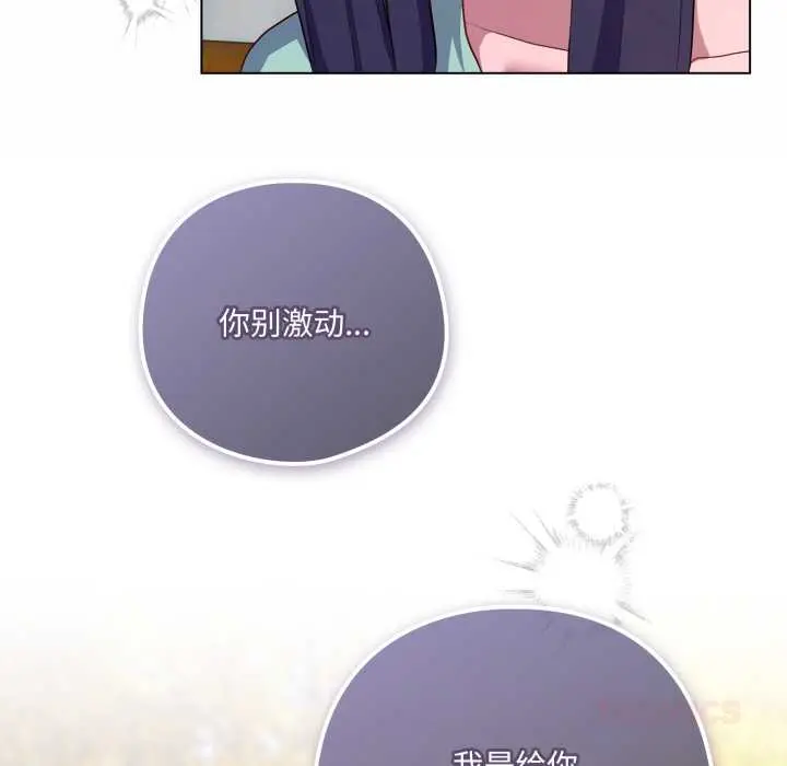 39 喵来的恋爱_喵来的恋爱