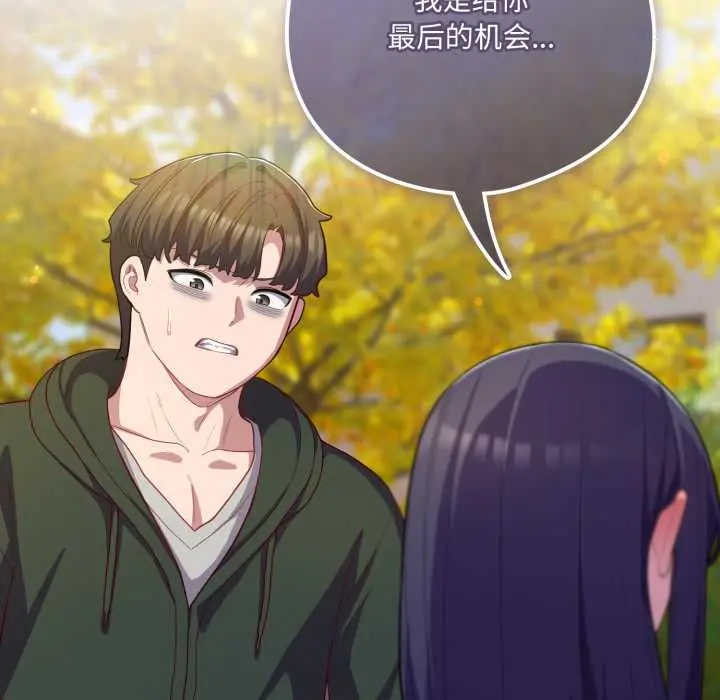 39 喵来的恋爱_喵来的恋爱