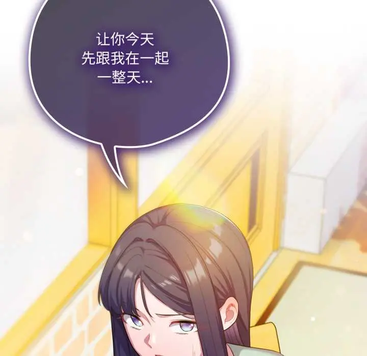 39 喵来的恋爱_喵来的恋爱