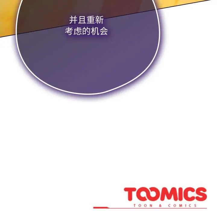 39 喵来的恋爱_喵来的恋爱