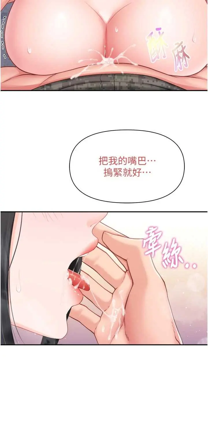 第23話  灌滿處女穴♥_报告女班长:一根突起