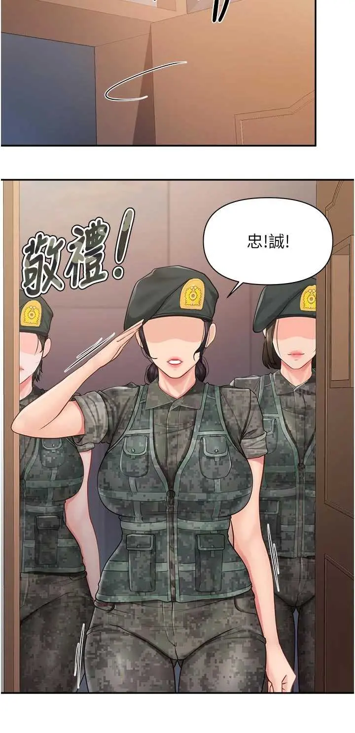 第23話  灌滿處女穴♥_报告女班长:一根突起