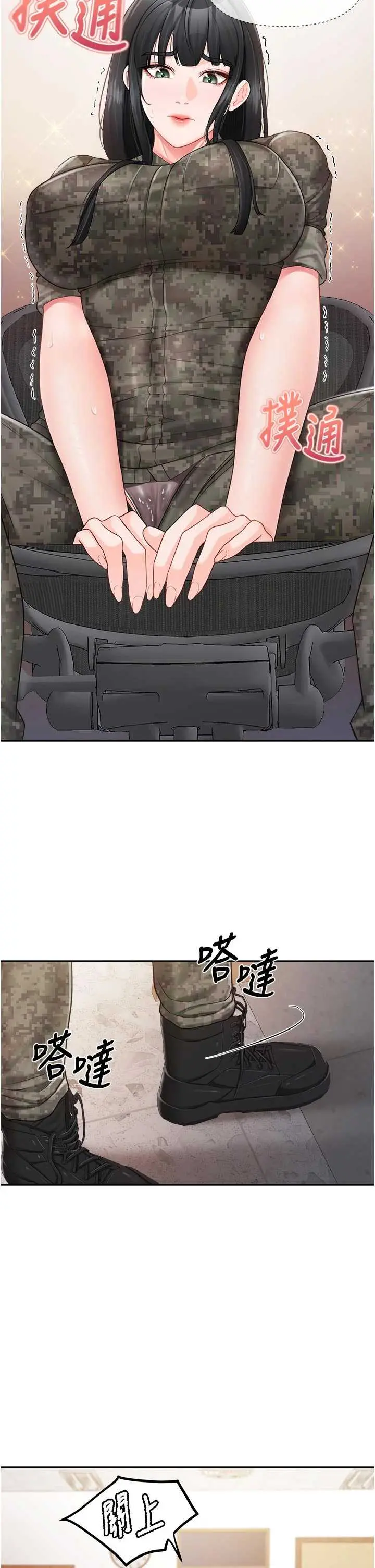 第23話  灌滿處女穴♥_报告女班长:一根突起