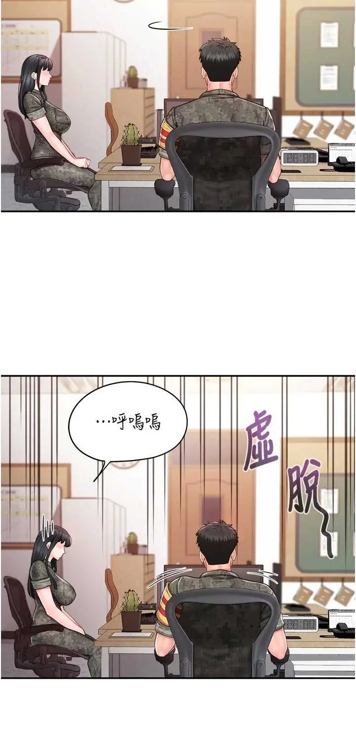 第23話  灌滿處女穴♥_报告女班长:一根突起