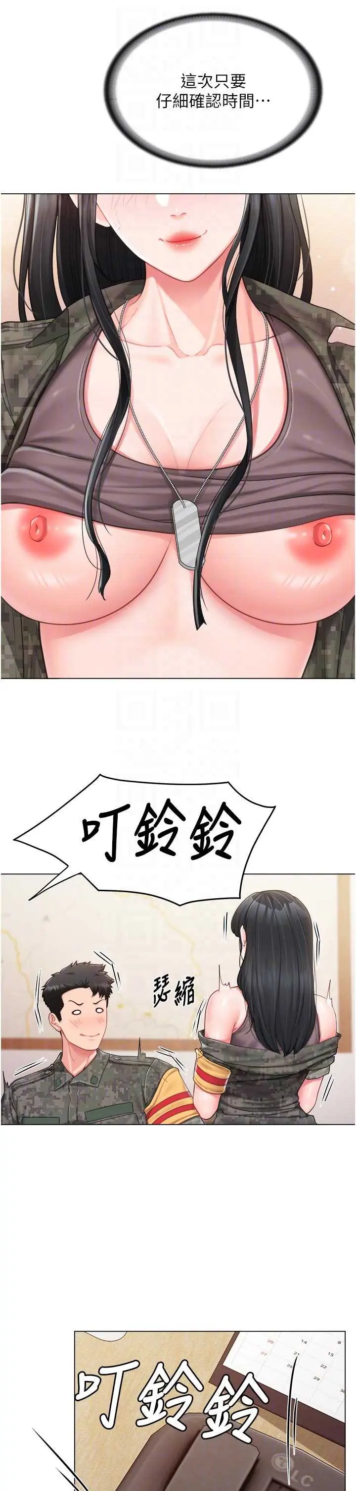 第23話  灌滿處女穴♥_报告女班长:一根突起