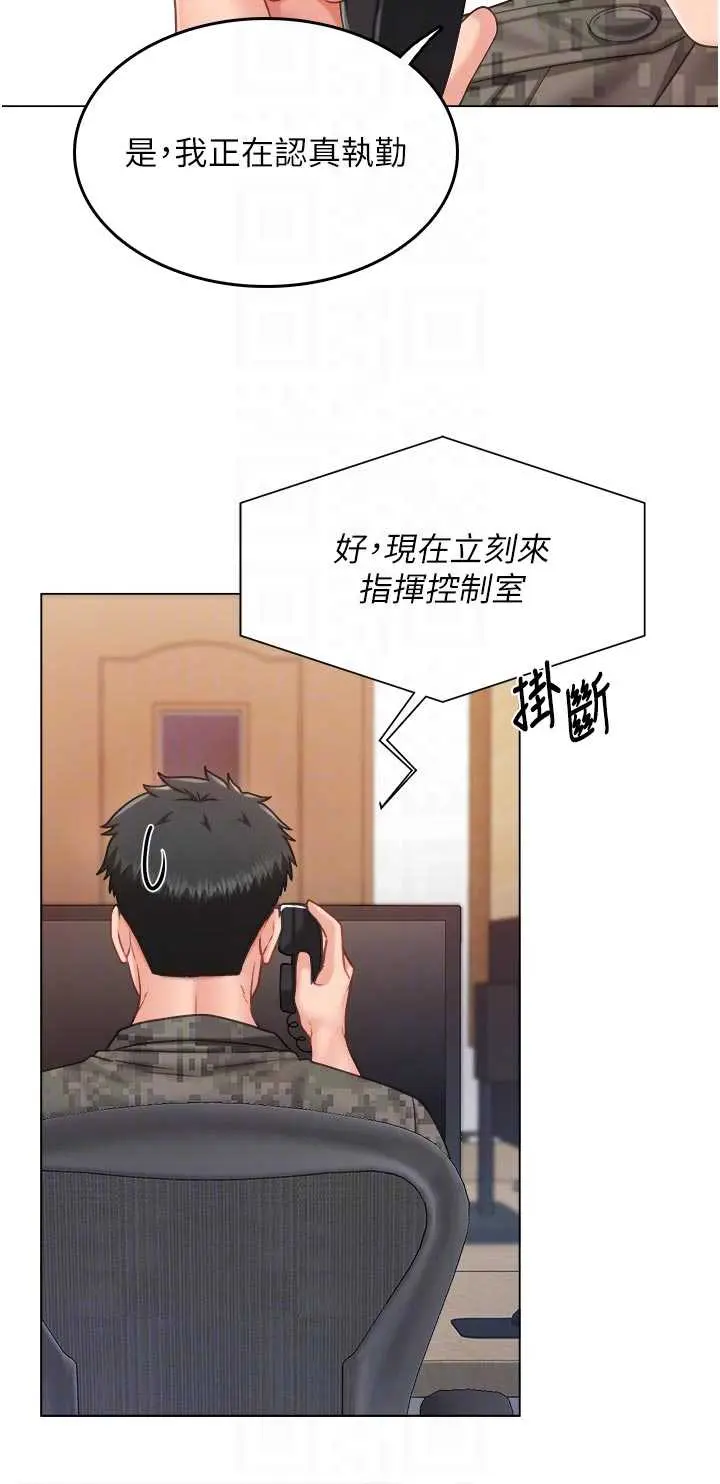 第23話  灌滿處女穴♥_报告女班长:一根突起