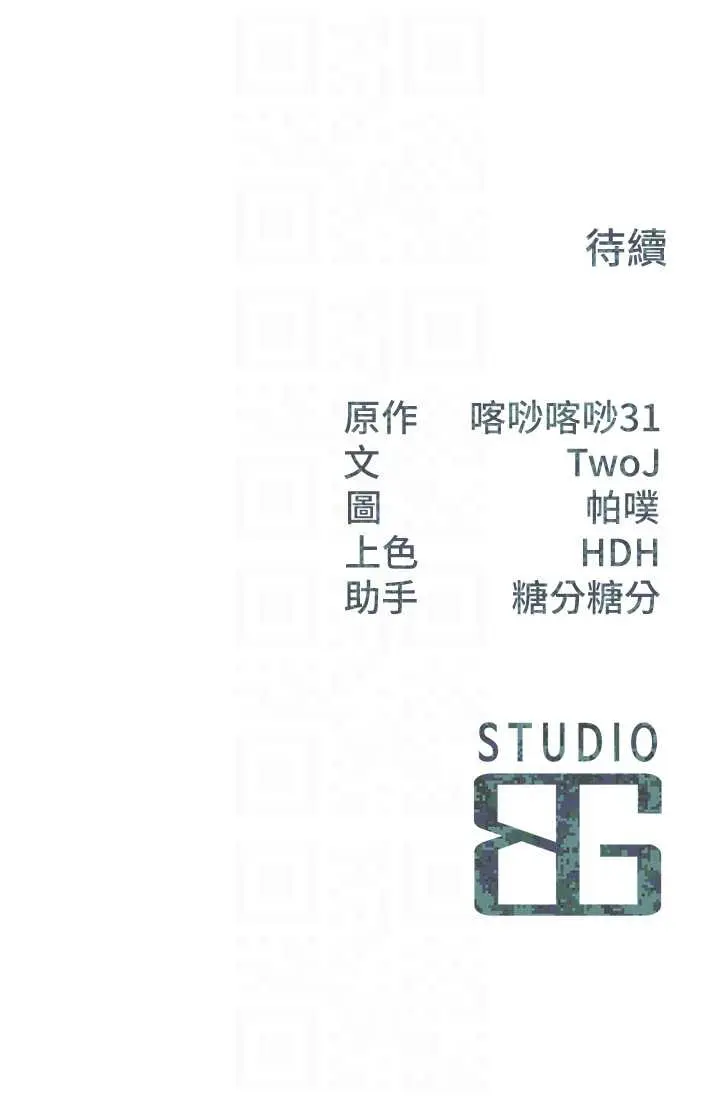 第23話  灌滿處女穴♥_报告女班长:一根突起