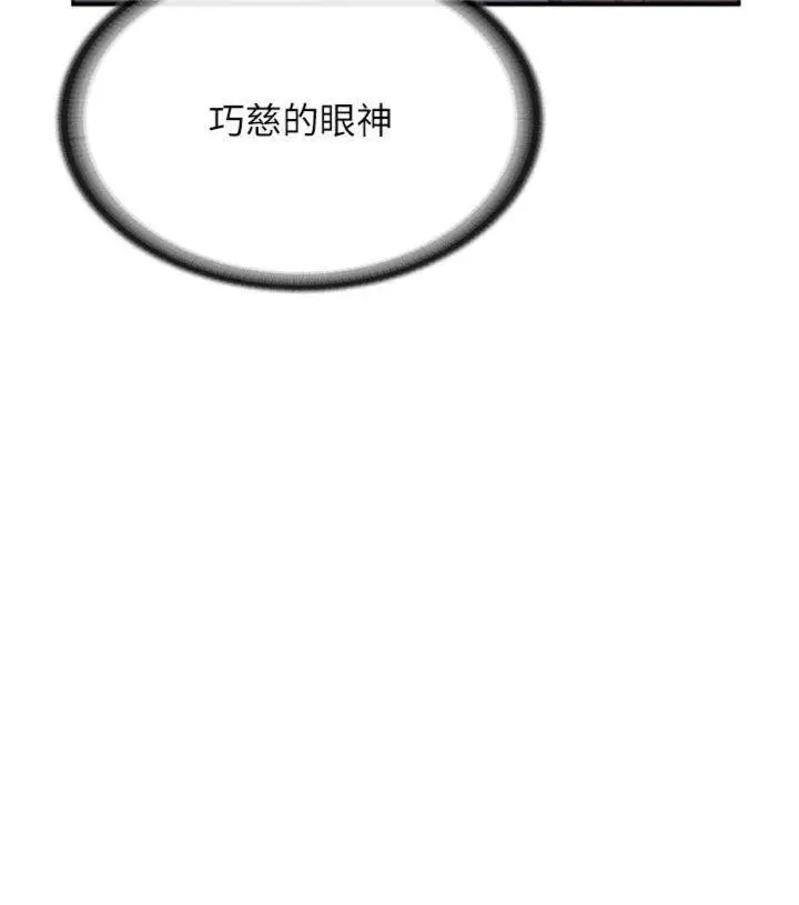 第22話  刺激的軍中做愛_报告女班长:一根突起