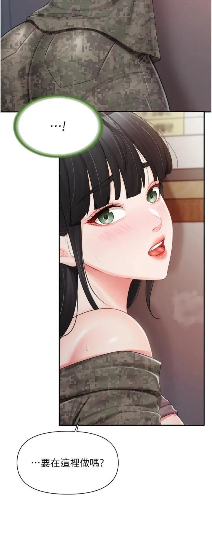 第22話  刺激的軍中做愛_报告女班长:一根突起