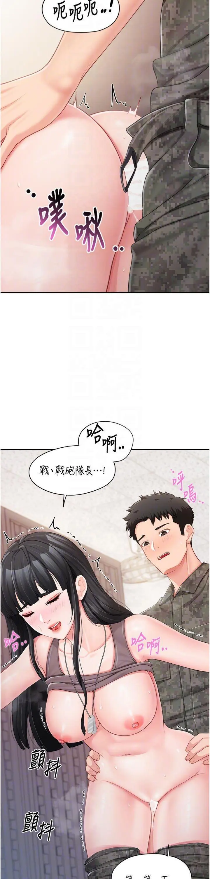 第22話  刺激的軍中做愛_报告女班长:一根突起