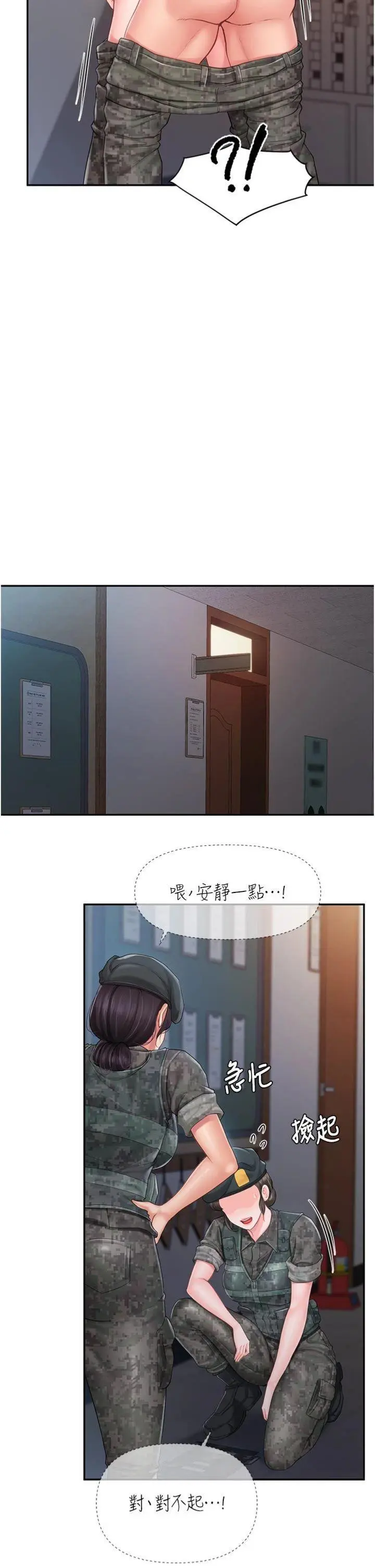 第22話  刺激的軍中做愛_报告女班长:一根突起