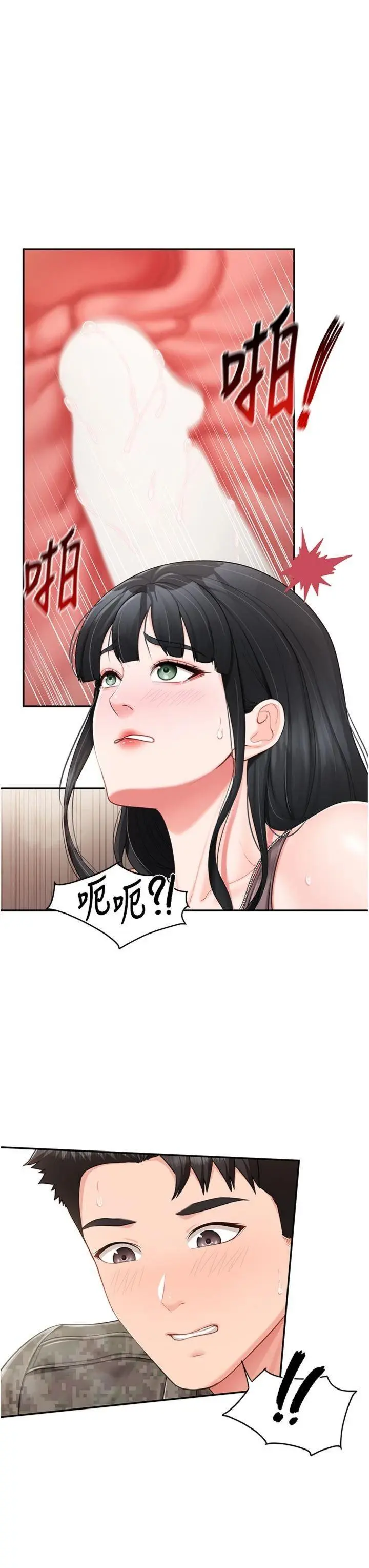 第22話  刺激的軍中做愛_报告女班长:一根突起