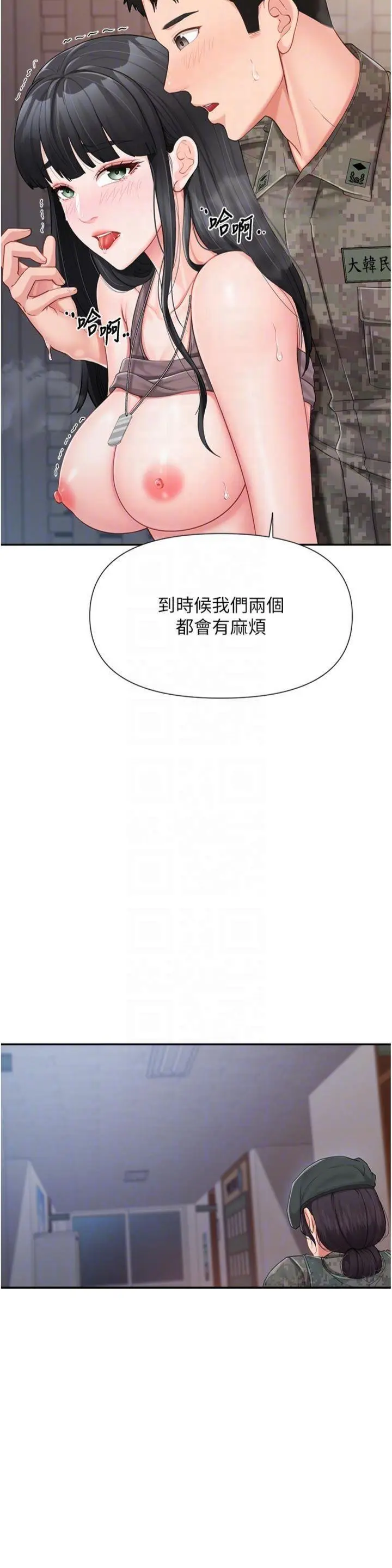 第22話  刺激的軍中做愛_报告女班长:一根突起