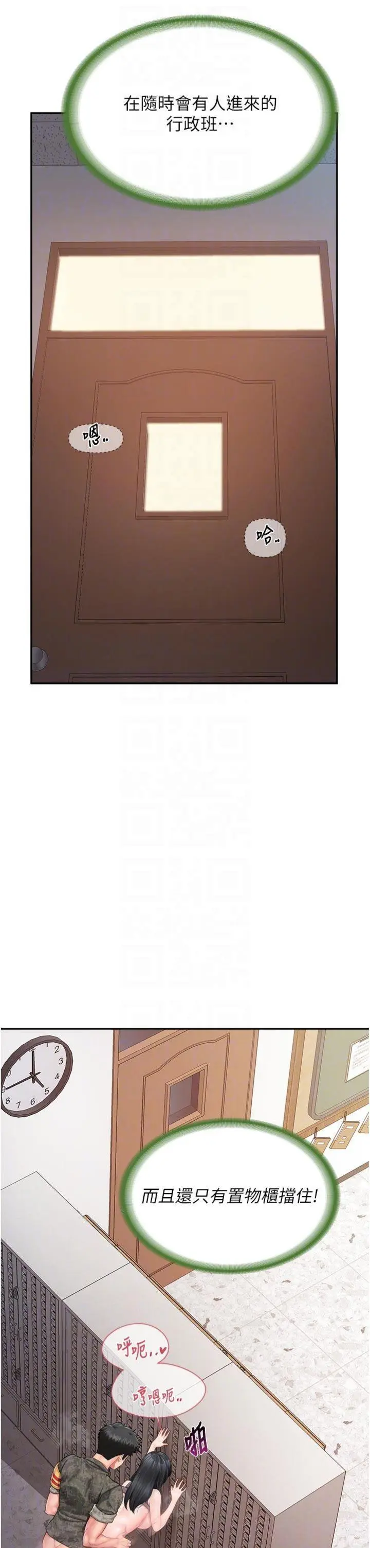 第22話  刺激的軍中做愛_报告女班长:一根突起