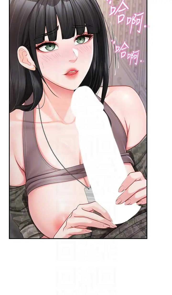 第21話  要舔看看嗎?_报告女班长:一根突起