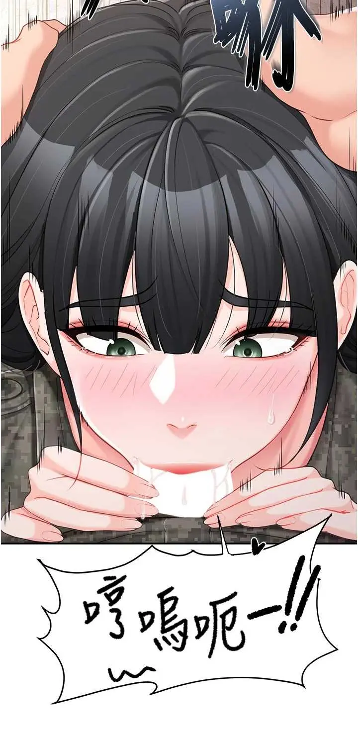 第21話  要舔看看嗎?_报告女班长:一根突起