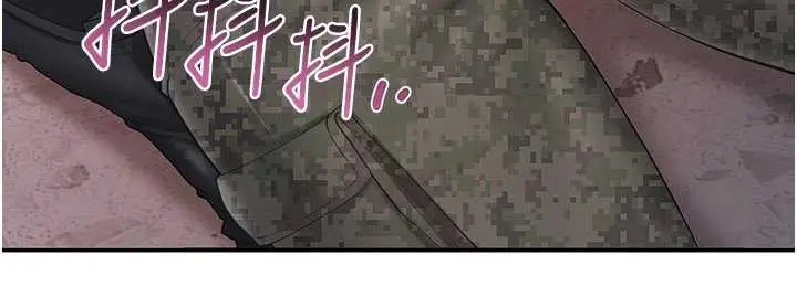 第21話  要舔看看嗎?_报告女班长:一根突起