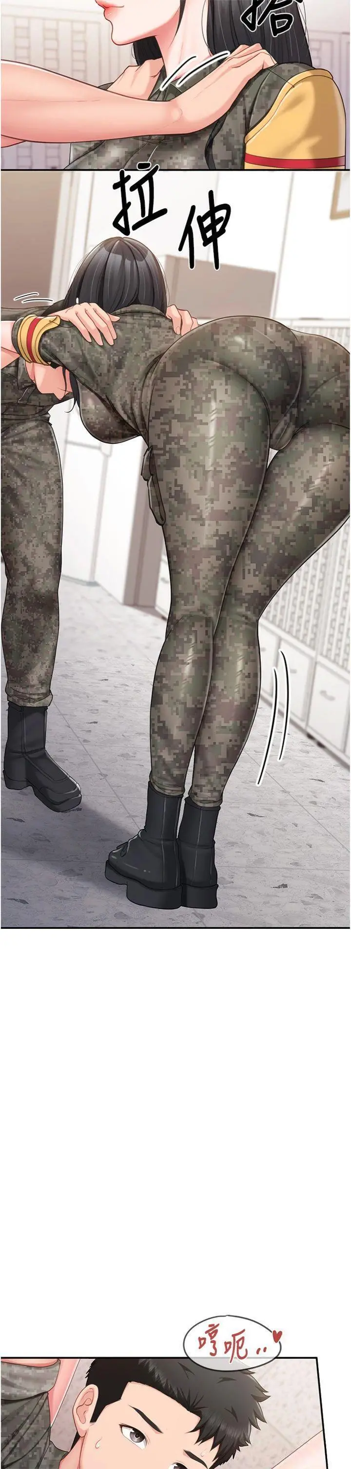 第20話  那該不會是…肉棒?_报告女班长:一根突起