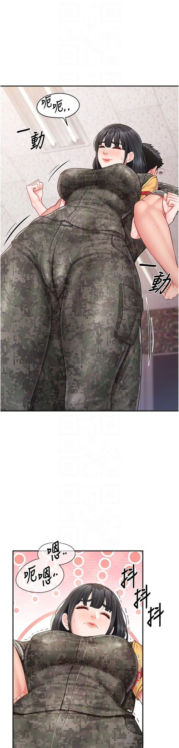 第20話  那該不會是…肉棒?_报告女班长:一根突起