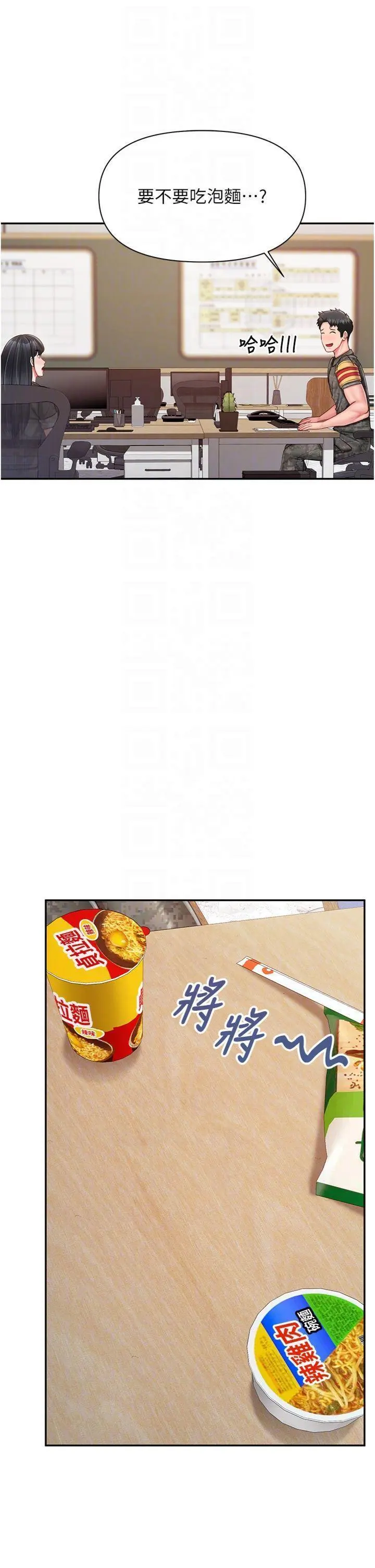 第20話  那該不會是…肉棒?_报告女班长:一根突起