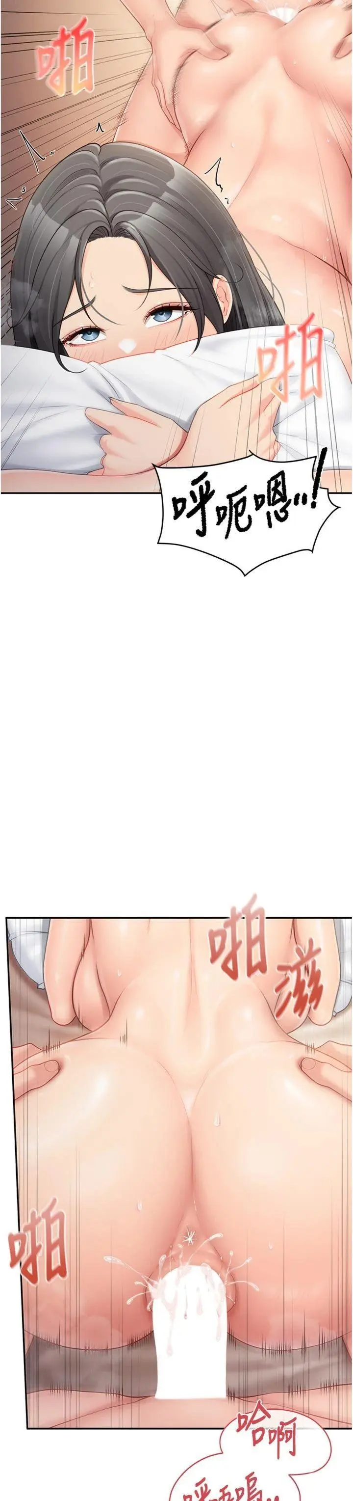 第19話  喜歡被主人打屁屁♥_报告女班长:一根突起