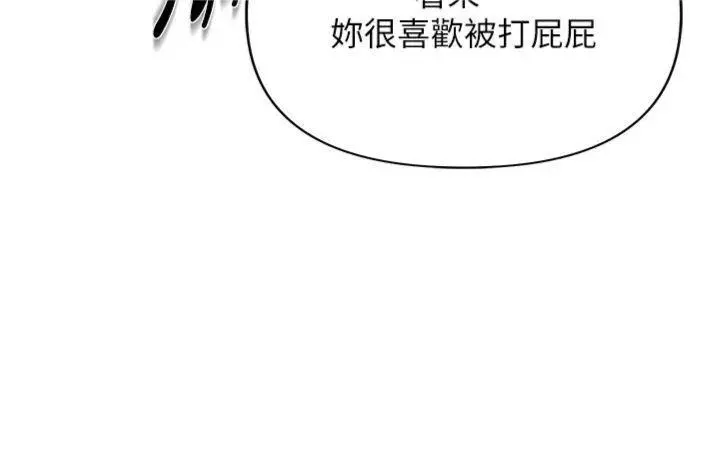 第19話  喜歡被主人打屁屁♥_报告女班长:一根突起