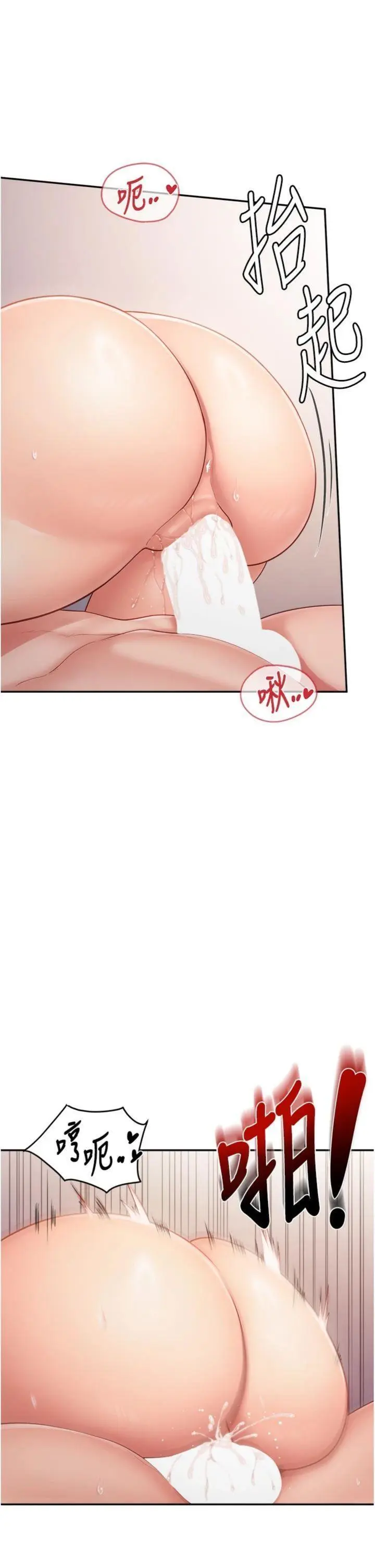 第18話  女兵大膽示愛♥_报告女班长:一根突起