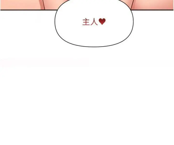 第18話  女兵大膽示愛♥_报告女班长:一根突起