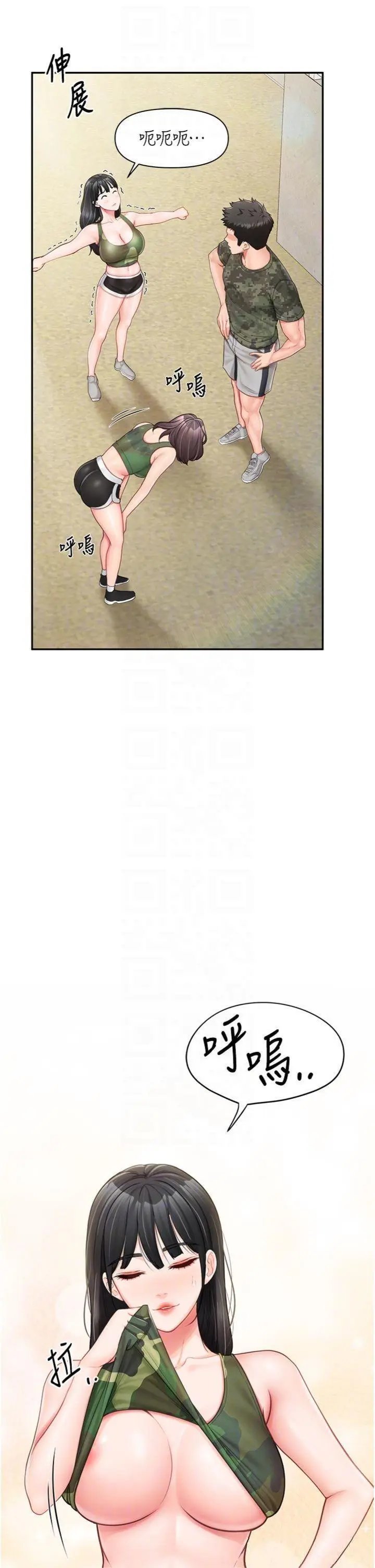 第18話  女兵大膽示愛♥_报告女班长:一根突起