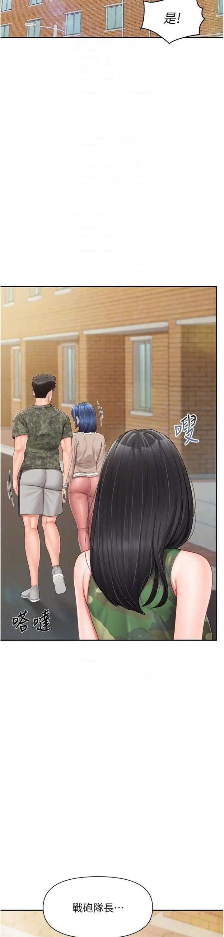 第18話  女兵大膽示愛♥_报告女班长:一根突起