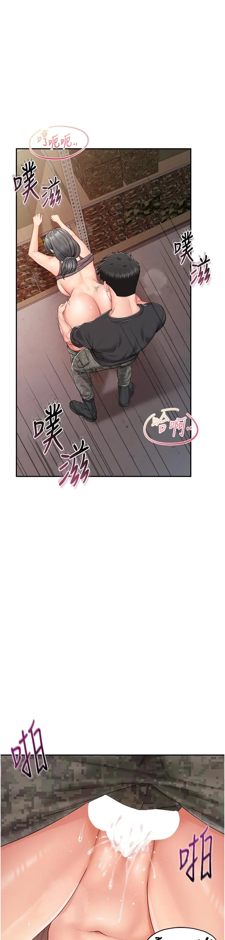 第17話  發情的母狗_报告女班长:一根突起