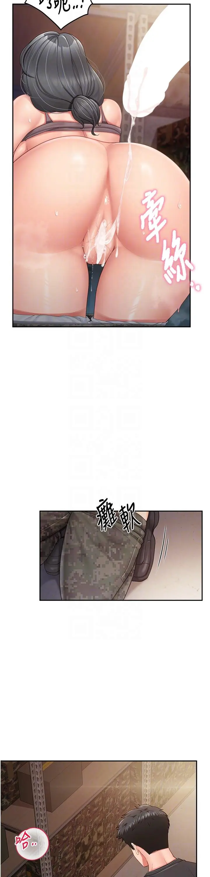 第17話  發情的母狗_报告女班长:一根突起