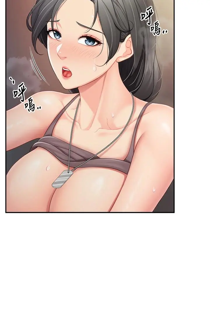 第17話  發情的母狗_报告女班长:一根突起