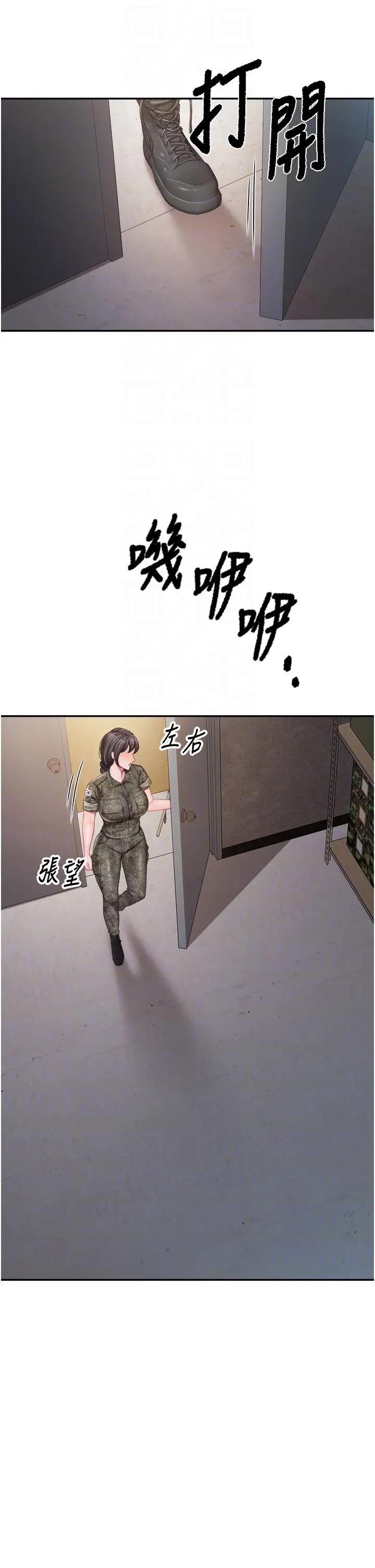 第17話  發情的母狗_报告女班长:一根突起