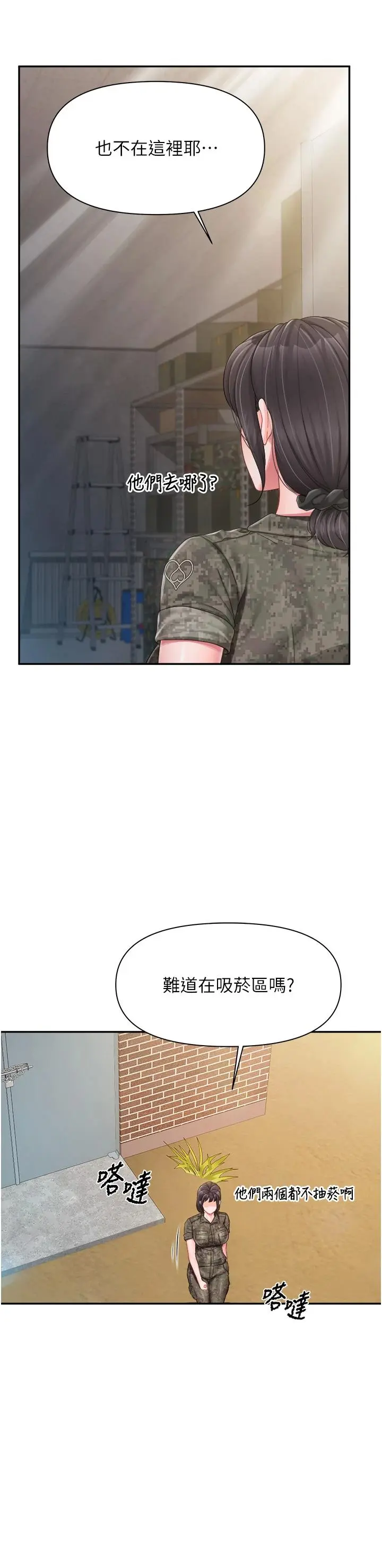 第17話  發情的母狗_报告女班长:一根突起