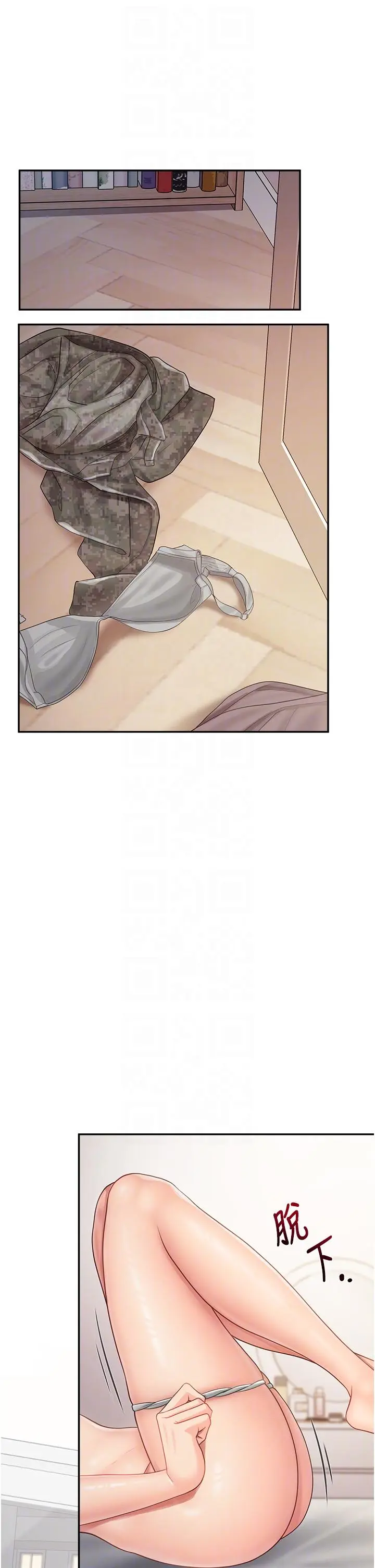 第17話  發情的母狗_报告女班长:一根突起