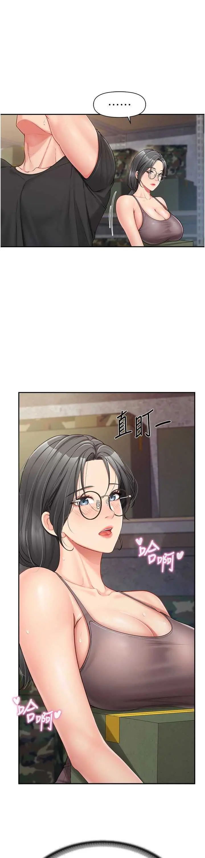 第16話  快點放進來…_报告女班长:一根突起