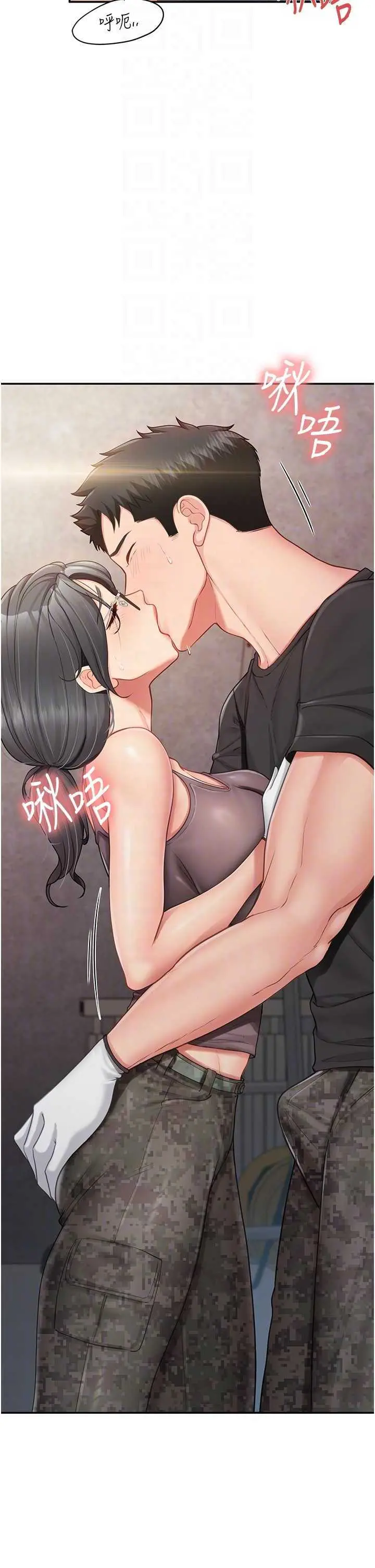 第16話  快點放進來…_报告女班长:一根突起