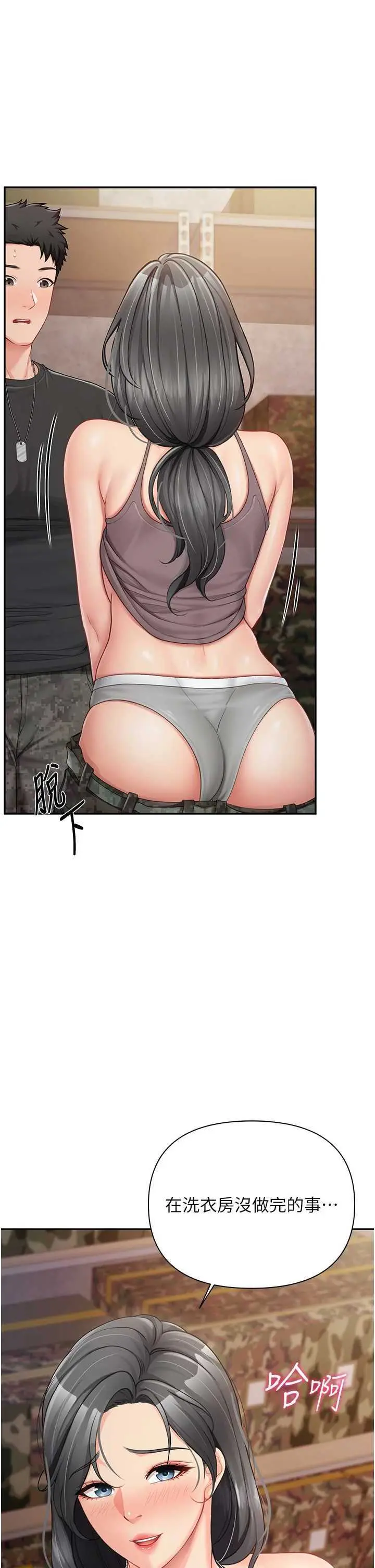 第16話  快點放進來…_报告女班长:一根突起