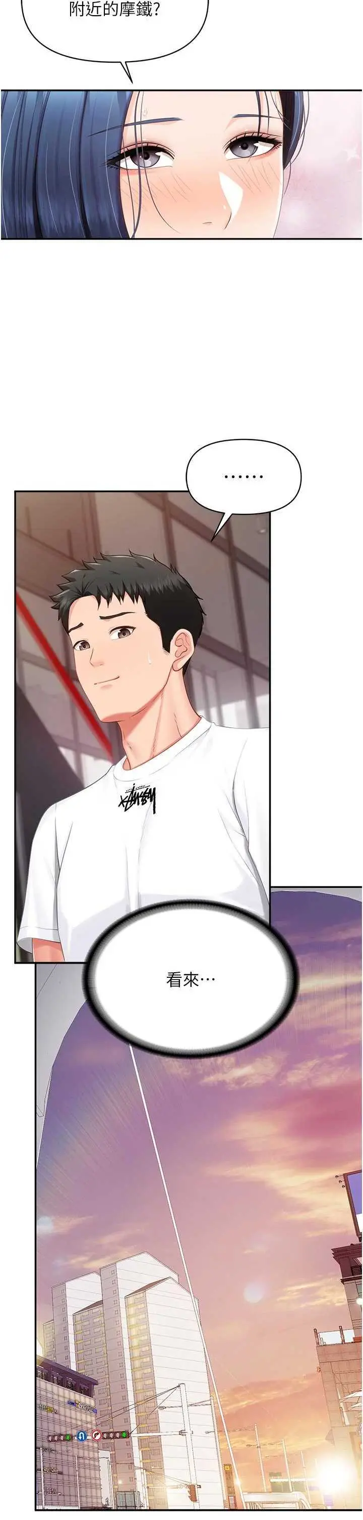 第15話  渴望肉棒的人母_报告女班长:一根突起