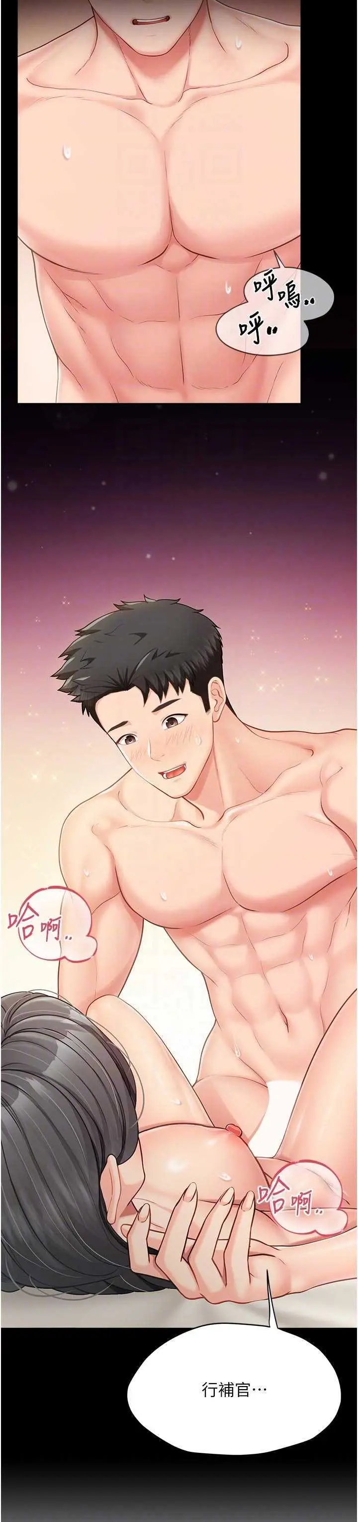 第15話  渴望肉棒的人母_报告女班长:一根突起