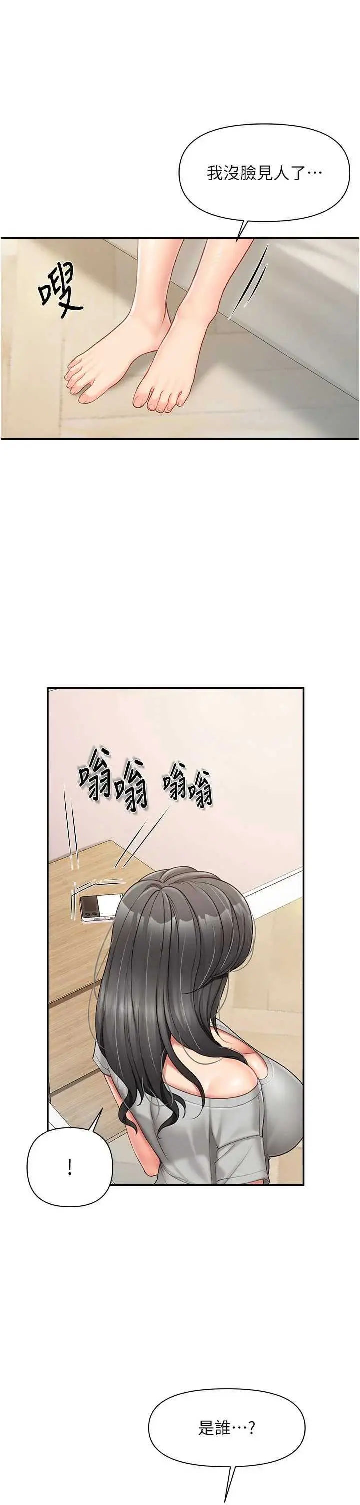 第15話  渴望肉棒的人母_报告女班长:一根突起