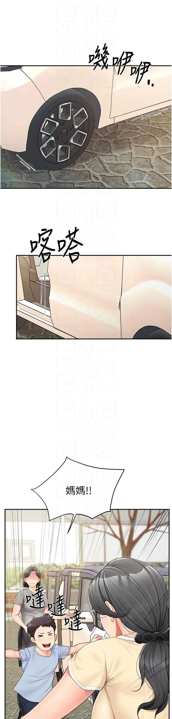 第15話  渴望肉棒的人母_报告女班长:一根突起