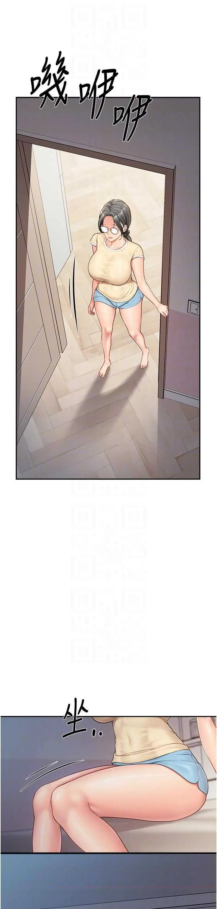 第15話  渴望肉棒的人母_报告女班长:一根突起