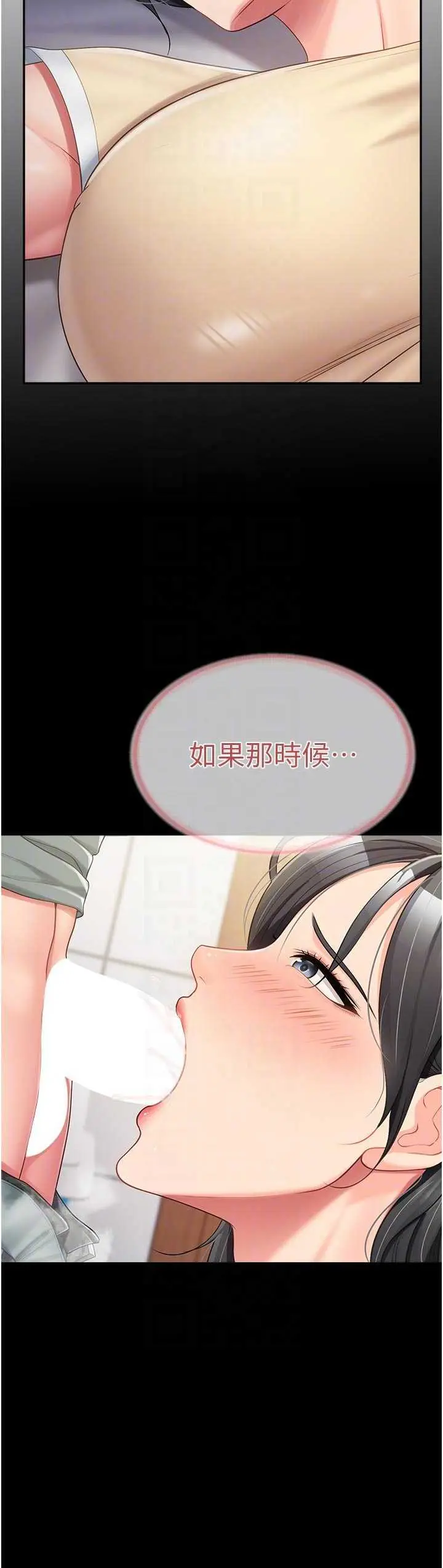 第15話  渴望肉棒的人母_报告女班长:一根突起