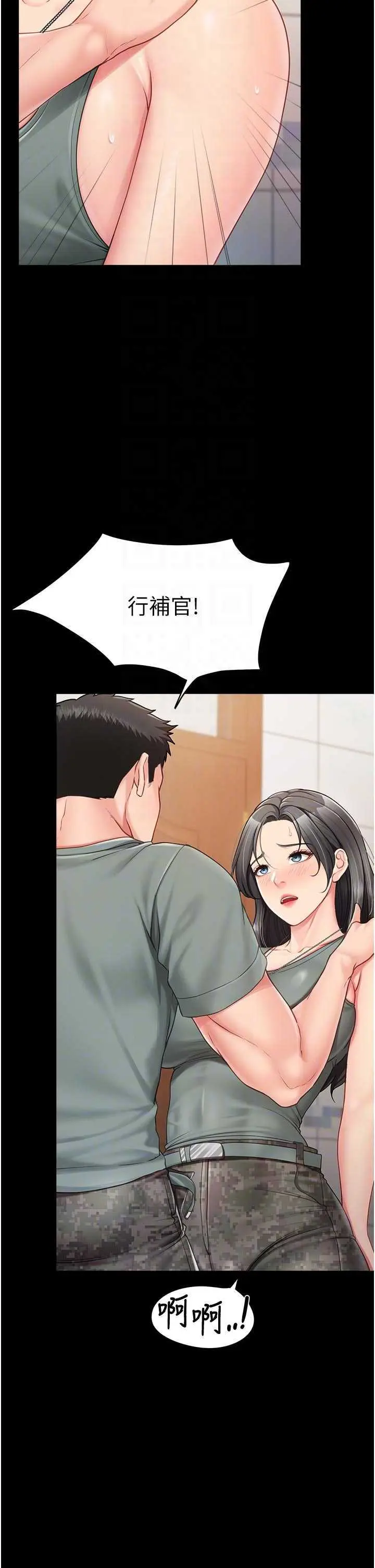 第15話  渴望肉棒的人母_报告女班长:一根突起