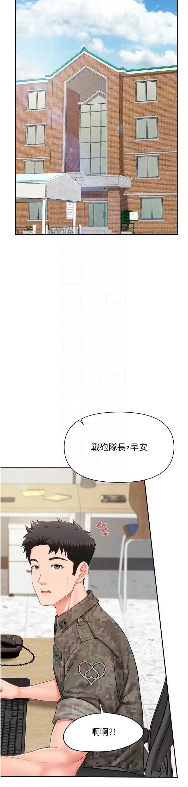 第15話  渴望肉棒的人母_报告女班长:一根突起