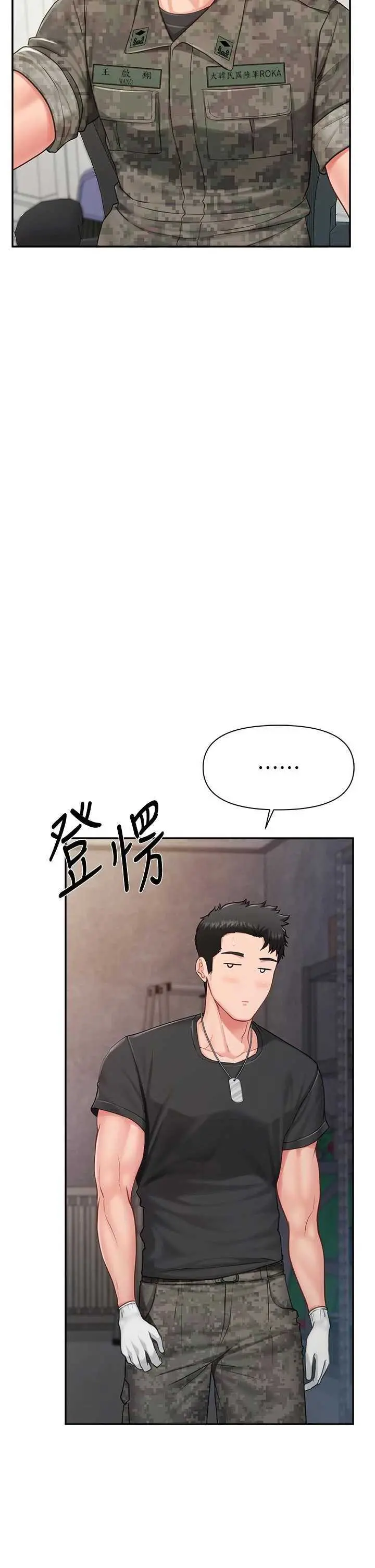 第15話  渴望肉棒的人母_报告女班长:一根突起