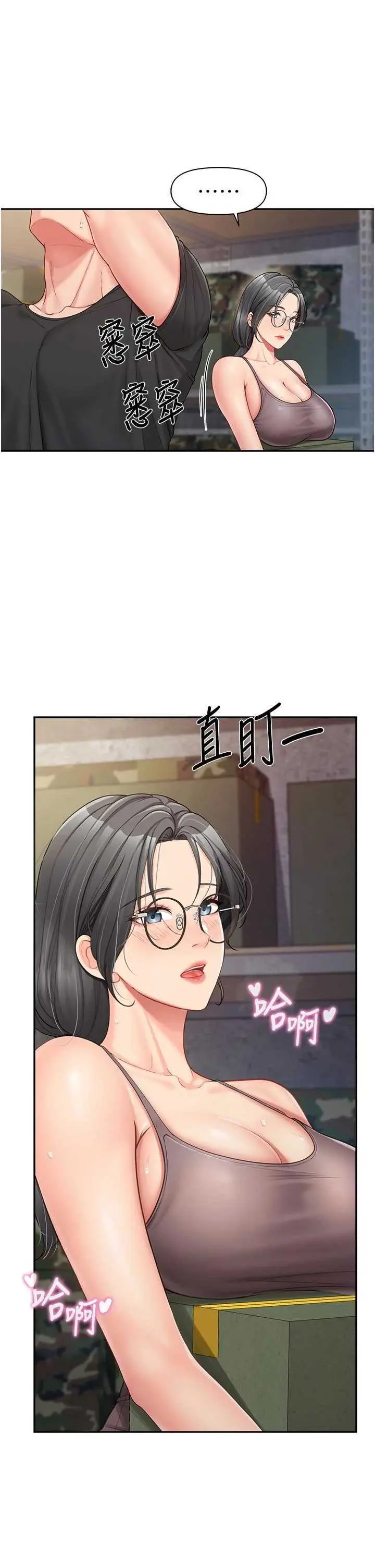 第15話  渴望肉棒的人母_报告女班长:一根突起