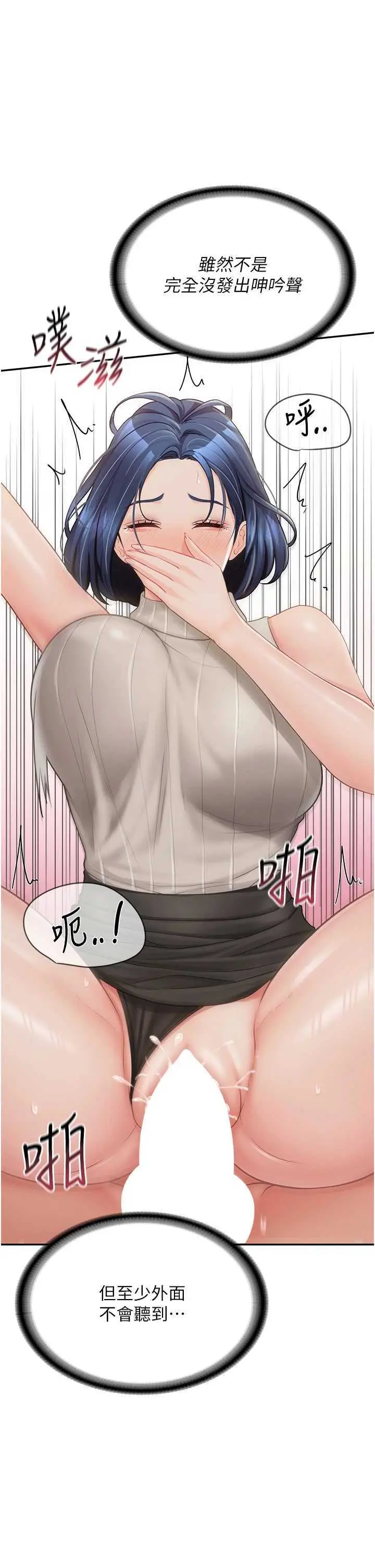 第14話  在廁所激情愛愛_报告女班长:一根突起